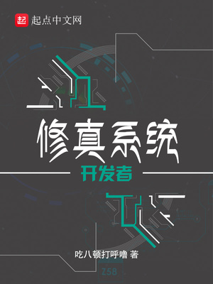 小说女主名字