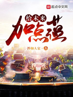 最强败家子笔趣阁无弹窗