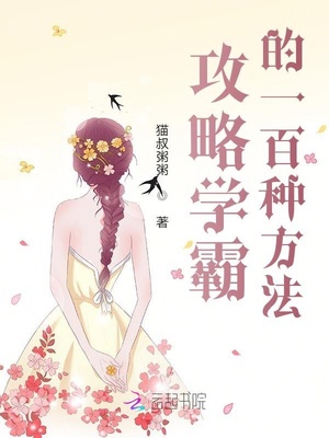 六十女人性口述