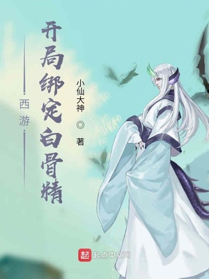 奇怪的兼职漫画为什么不更新了呢