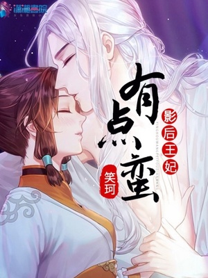 动漫美女叼嘿漫画网站在