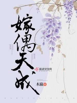 许佳琪真的喜欢过孙芮