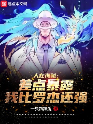 离不开的人漫画原图