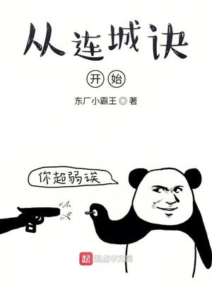 大公阁下的玩具漫画无删减