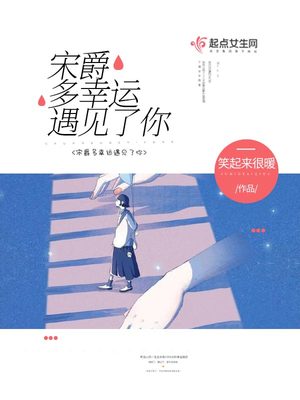 追不到的男人漫画免费浏览