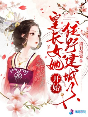 在爱与恨之间漫画6话