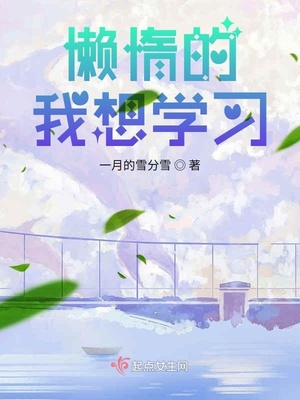 样板模特漫画在线观看