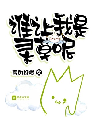 好湿漫画