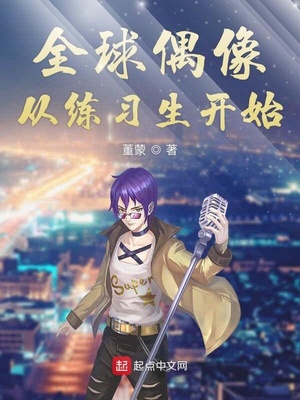 虽然不是那样漫画讲的什么