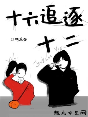 在哪可以看垂耳执事漫画