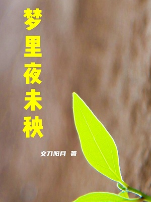 yin荡校花系列合集