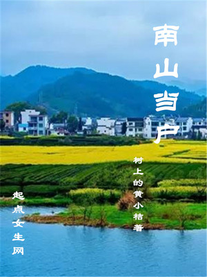 烈火金刚2003版