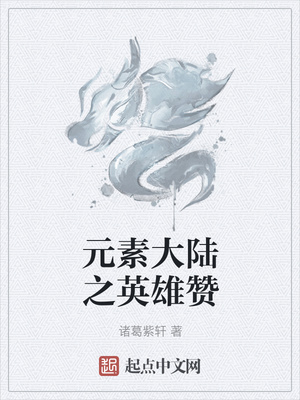 七中新来的教师雪薇