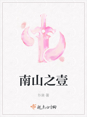 小说大炕拉帮套