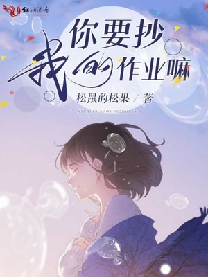 放学后老师留我