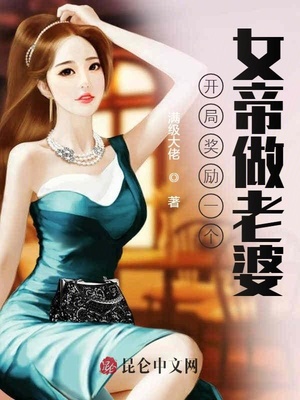 老师的奶好大下面好紧漫画