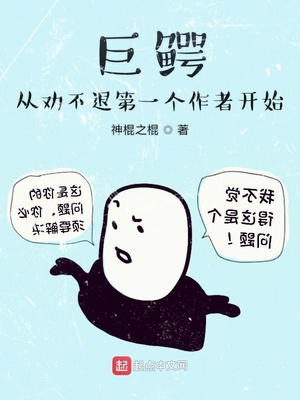 逐龙漫画又叫什么漫画