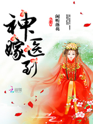 美人鱼2006