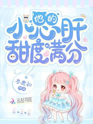 寻秦记漫画完整版