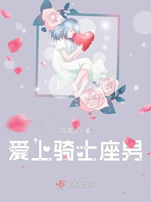 寡人有疾 其名相思 动态漫画 第3季