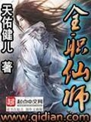 我的黑道老攻漫画免费观看完整版