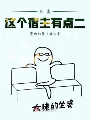 女人怎样保养自己的子宫和卵巢