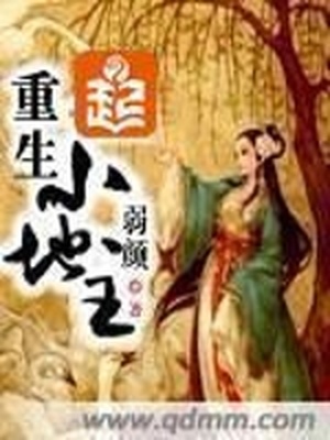 无法拒绝的她