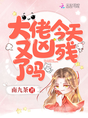 双面代表的漫画全集免费