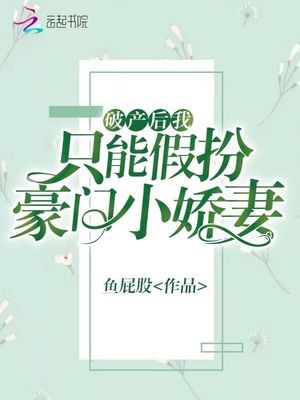 我被妓女调教了我