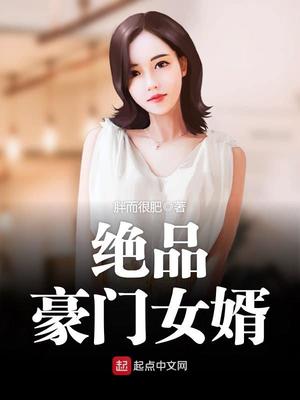 美杜莎萧炎3次同房原著