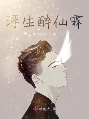 《圈子圈套》读后感