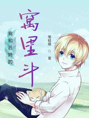 就因为我喜欢女生吗漫画免费