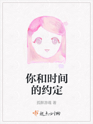 alpha穿越到女尊世界下载